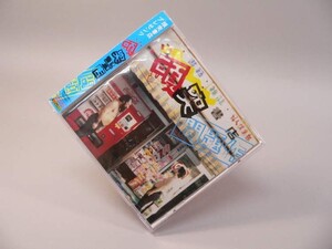 （CD） 頭突書店プレゼンツ／頭突書店　問題作【中古】