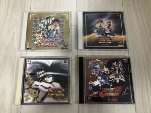 【CD】サムライスピリッツシリーズ4点セット SNK 新世界楽曲雑技団