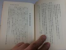 ●P123●足尾鉱毒事件●萩原進●上毛新聞社●群馬県●昭和47年足尾銅山歴史谷中村廃村事件田中正造公害●即決_画像4