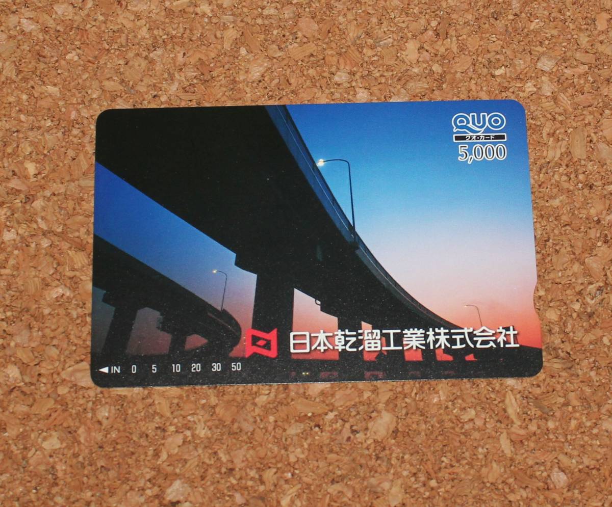 ヤフオク! -クオカード5000円分の中古品・新品・未使用品一覧 ヤフオク! -クオカード5000円分の中古品・新品・未使用品一覧