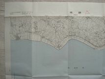 【地図】 木原 1：25,000 昭和51年発行/ 茨城 新治郡出島村 阿見町 美浦村 霞ヶ浦 防衛庁技研土浦試験場 楯縫神社 岡平貝塚 国土地理院_画像4