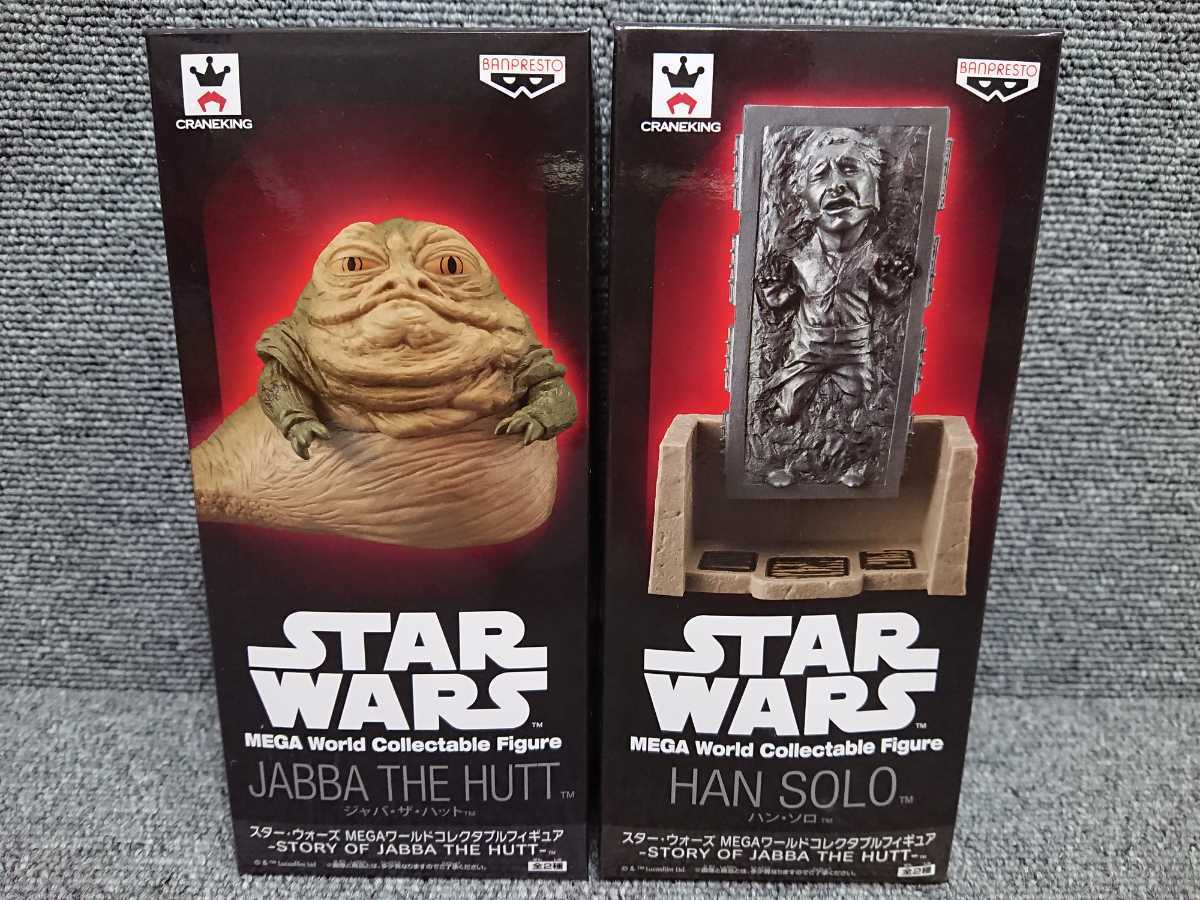 売れ筋商品 スターウォーズ フィギュア12点未使用 おまけ有 スター