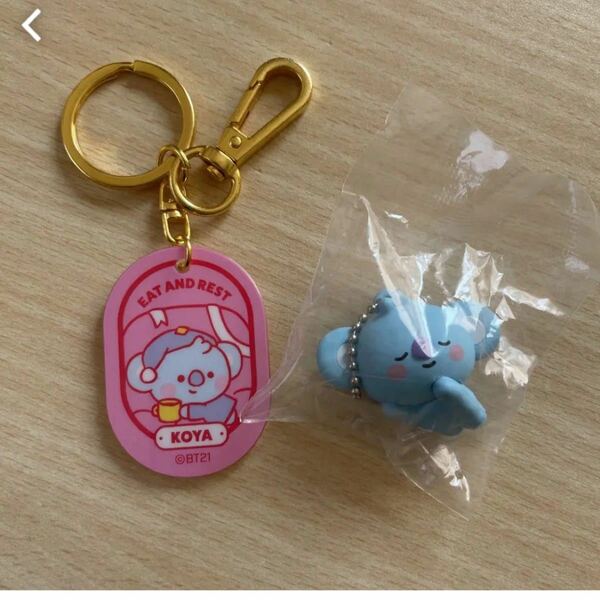 BT21 KOYA キーホルダー