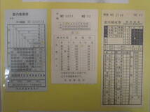 F23　【鉄道硬券】特別急行券 2004列車 第1あしのこ号 箱根湯本発 小田原発 昭和39.3.4 約16枚セット【鉄道切符】　K007_画像6