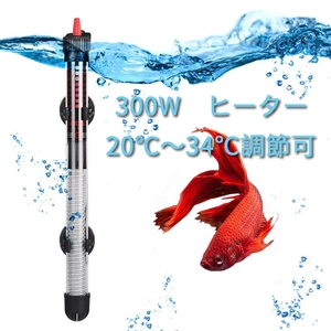 ヤフオク ヒーター 魚 水草 ペット用品 の中古品 新品 未使用品一覧 ヤフオク ヒーター 魚 水草 ペット用品 の中古品 新品 未使用品一覧