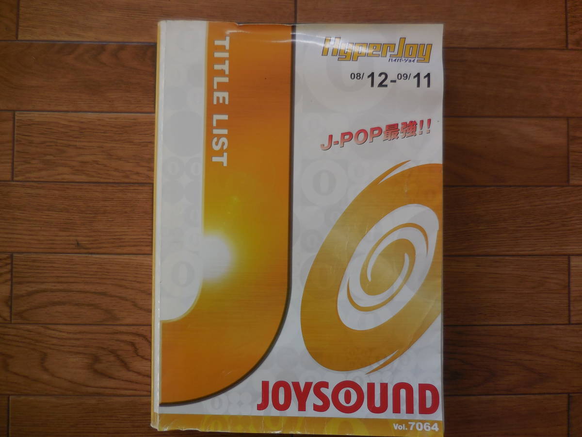 ヤフオク! -「joysound js-30vl」(カラオケ機器) (オーディオ機器)の 