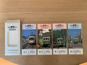 江ノ島電鉄株式会社 開通85周年 記念乗車券 記念乗車券