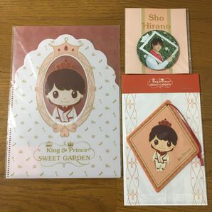 King&Prince SWEETGARDEN スイートガーデン