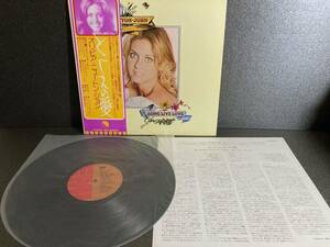 LP 当時モノ★オリビア・ニュートン・ジョン Olivia Newton-John とこしえの愛 LONG LIVE LOVE ★☆★EMS-80005