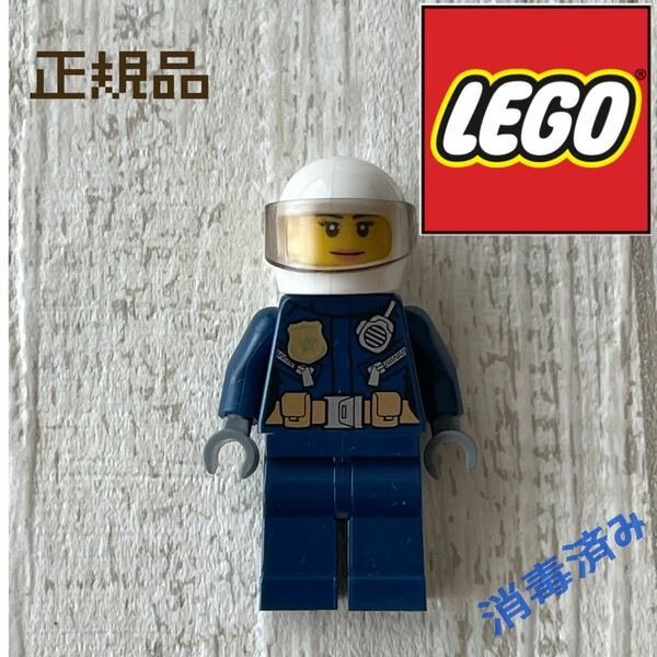 LEGOレゴ 正規品 婦人警官フィグ ミニフィグ レゴ