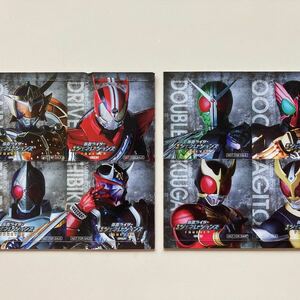 仮面ライダー平成ジェネレーションズ FOREVER 入場特典 マグネット