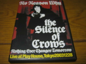BALZAC バルザック / SECOND SEASON OF THE DEAD #4 LIVE AT PLAY HOUSE,TOKYO20031228 DVD ZODIAC SHOCKER