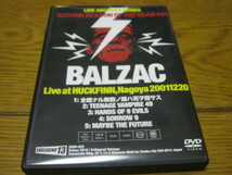 BALZAC バルザック / SECOND SEASON OF THE DEAD #1 LIVE AT HUCKFIN,NAGOYA 20011220 DVD ZODIAC SHOCKER_画像3