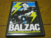 BALZAC バルザック / SECOND SEASON OF THE DEAD #1 LIVE AT HUCKFIN,NAGOYA 20011220 DVD ZODIAC SHOCKER_画像1