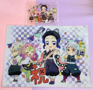 鬼滅の刃 胡蝶しのぶ 誕生祭 クリアファイル アクリルスタンド セット しのぶ