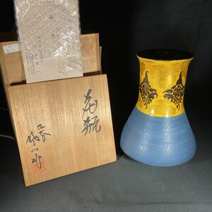 Saichi Matsumoto Azure Vase Vase Ware Ware Box