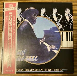 高橋達也と東京ユニオン/チェイシン・ザ・デューク/CHASIN' THE DUKE/RJL-8063/和ジャズ/LP/帯、ライナー付き/国内盤