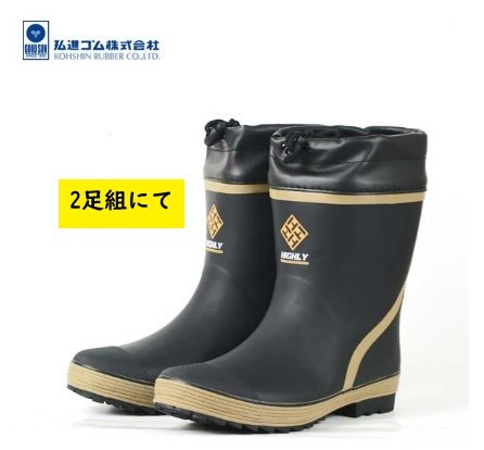 ヤフオク! - 長靴、レインシューズ(メンズシューズ ファッション)の ...
