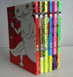 ヤフオク よしふみとからあげ 漫画 コミック の落札相場 落札価格 ヤフオク よしふみとからあげ 漫画 コミック の落札相場 落札価格