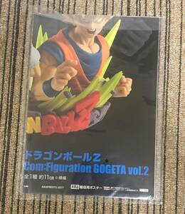 ドラゴンボールZ　Com：Figuration GOGETA vol.2　販促ポスターのみ