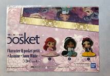 Disney Character Q posket petit -Ariel・Jasmine・Snow White-　販促ポスターのみ 非売品_画像1
