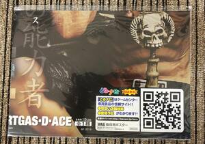 ワンピース　KING OF ARTIST THE PORTGAS・D・ACE　販促ポスターのみ 非売品