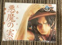 ワンピース　KING OF ARTIST THE PORTGAS・D・ACE‐SPECIALver.‐　販促ポスターのみ 非売品_画像2