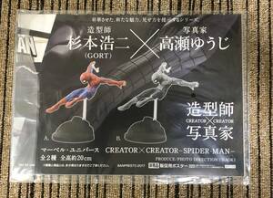 マーベル・ユニバース　CREATOR×CREATOR － SPIDER-MAN －　販促ポスターのみ