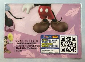 ディズニーキャラクターズ　LOVERS MOMENTS－MINNIE MOUSE from The Little Whirlwind－　販促ポスターのみ