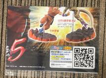 ドラゴンボール超　SCultures 造形天下一武道会5 －SPECIAL－ 其之一　販促ポスターのみ_画像2