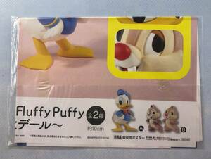 ディズニーキャラクターズ Fluffy Puffy～ドナルド＆チップとデール～　販促ポスターのみ