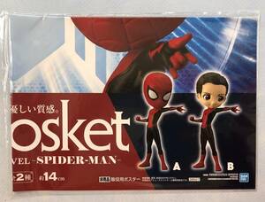 Q posket ＭＡＲＶＥＬ -SPIDER-MAN-　販促ポスターのみ 非売品