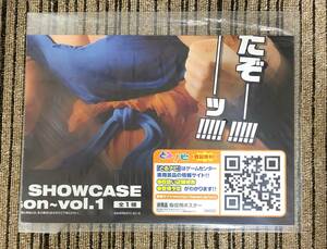 Dragon Ball Z Dramatic Showcase -3 -й сезон ~ Vol.1 Плакат по продвижению.