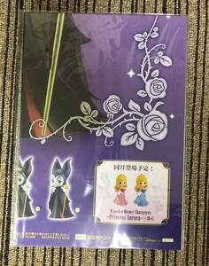 Q posket Disney Characters -Maleficent-　販促ポスターのみ 非売品