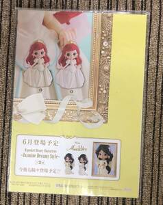 Q　posket　Disney　Characters　－Ariel　Dreamy　Style－　販促ポスターのみ 非売品