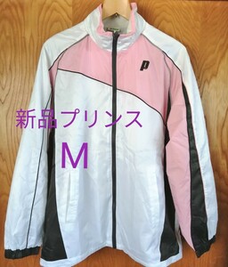 新品Princeプリンス メンズ ウィンドジャケット M ユニセックス ☆スマートデザイン☆