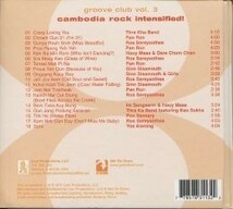 【新品CD】 V. A. / Groove Club Vol. 3: Cambodia Rock Intensified!_画像2