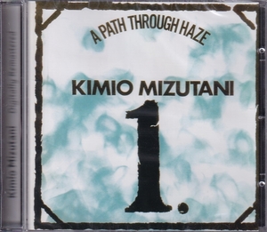 【新品CD】 Kimio Mizutani 水谷公生 / A Path Through Haze 宇宙の空間