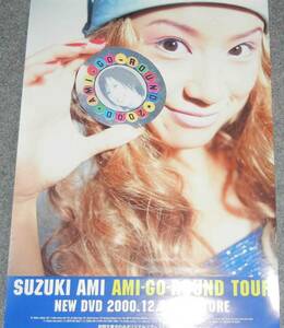 ◆ポスター◆鈴木亜美／AMI-GO-ROUND TOUR／鈴木あみ／１