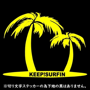 オリジナル ステッカー keep surfin イエロー 縦15cm×横20cm キープ サーフィン ココナッツ ヤシの木 サーファー アウトドア 送料無料