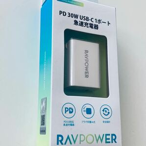 ◆更に、お値下げ〜◆ RAVPOWERA【急速充電器】RP-PC157 PD 30W USB-C 1ポート