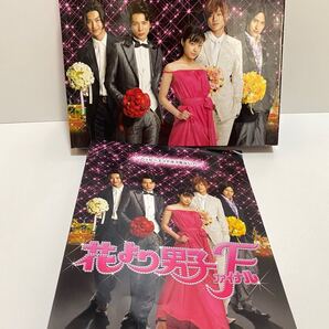 花より男子 ファイナル プレミアム・エディション('08「花より男子ファイナル」…