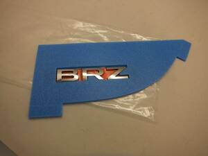 Subaru BRZ(ZD#)リアカーネーム Silverー