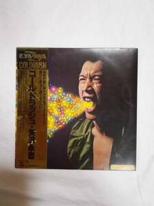 美盤・帯付　矢沢永吉　LPレコード「ゴールドラッシュ」