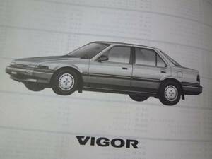 [Y1000 быстрое решение ] Honda Vigor CA1 / CA2 /CA3 type оригинальный список запасных частей no. 4 версия 1987 год 