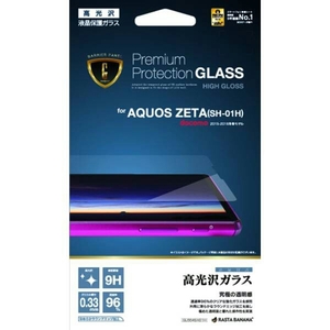 ◆送料無料◆AQUOS ZETA (SH-01H/AQUOS Xx2）液晶保護ガラスフィルム★硬度9H★高光沢★厚さ0.33mm 化学強化ガラス★　GL664SH01H