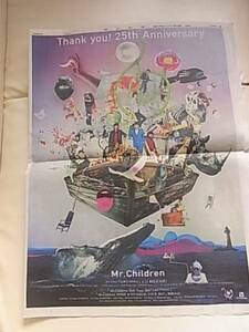 Mr.children　ミスチル☆新聞広告1面　25周年anniversary　カラー広告　送料120
