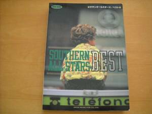 「サザンオールスターズ・ベスト BEST」バンドスコア 1993年20曲