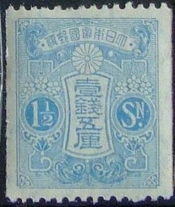 Старые ностальгические марки Tazawa Stamps Ichizen Coil Stamps