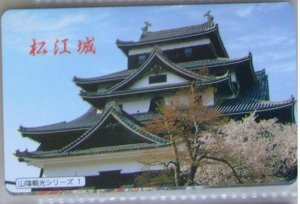  telephone card collection * national treasure designation Matsue castle * 50 times 